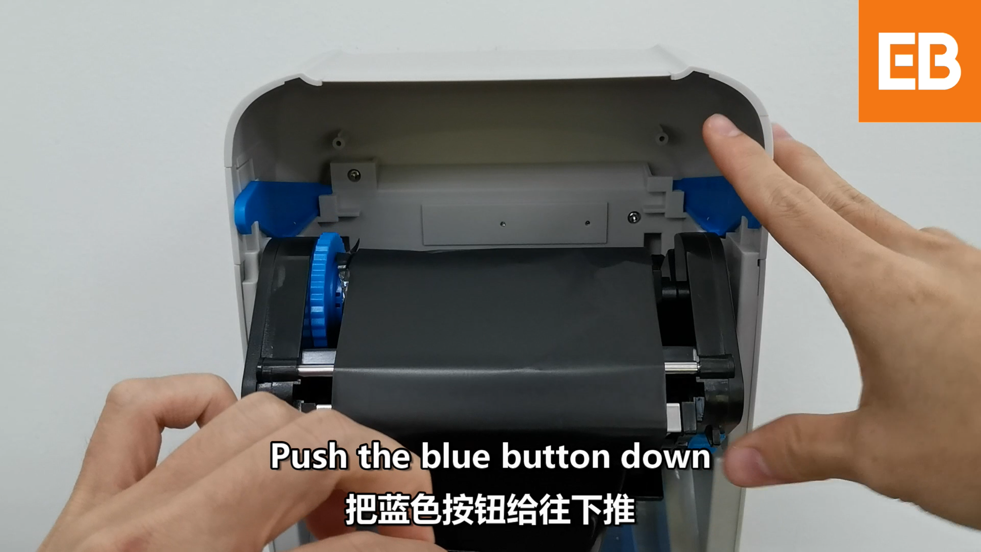 Press the blue carbon-open button down
