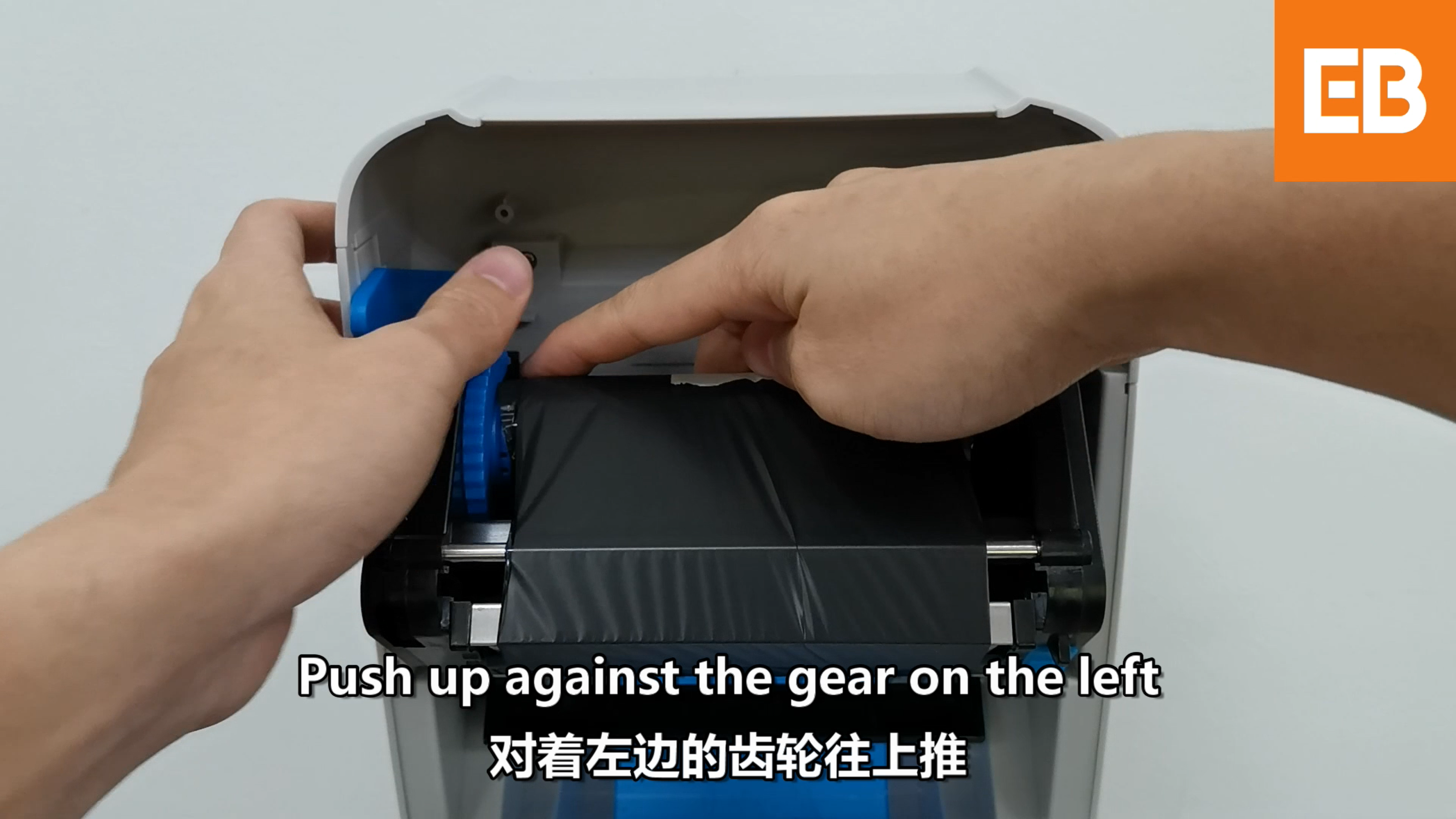 Push the blue gear on the left
