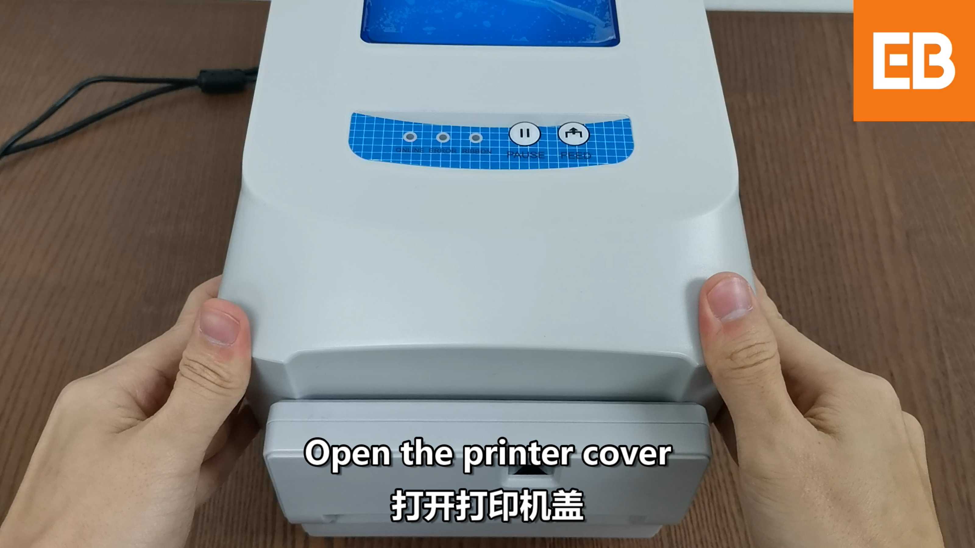 Lift the printer cover