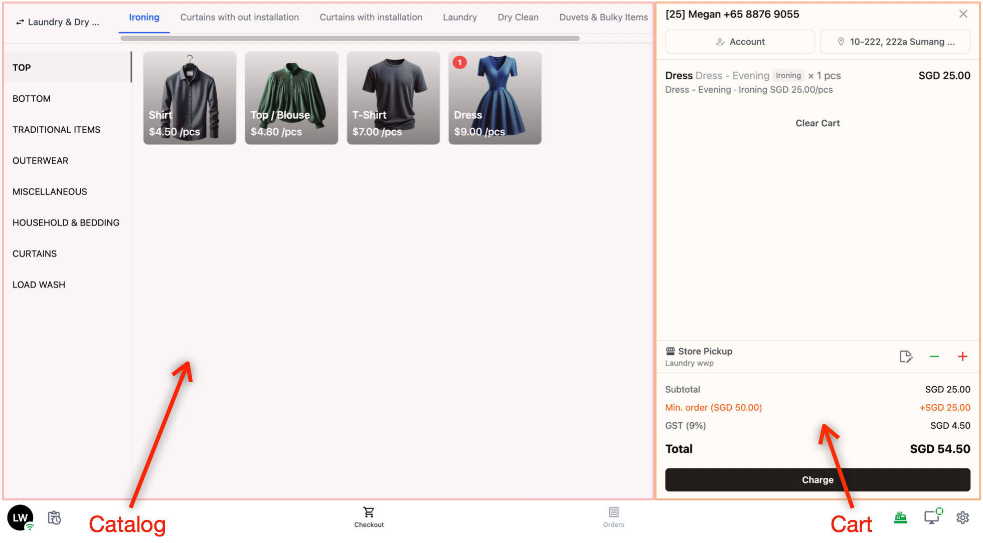 The Checkout screen is where you will spend most of your time. It is the first screen you see after signing in (unless Time Clock is set to mandatory, in which case you will need to clock in first).