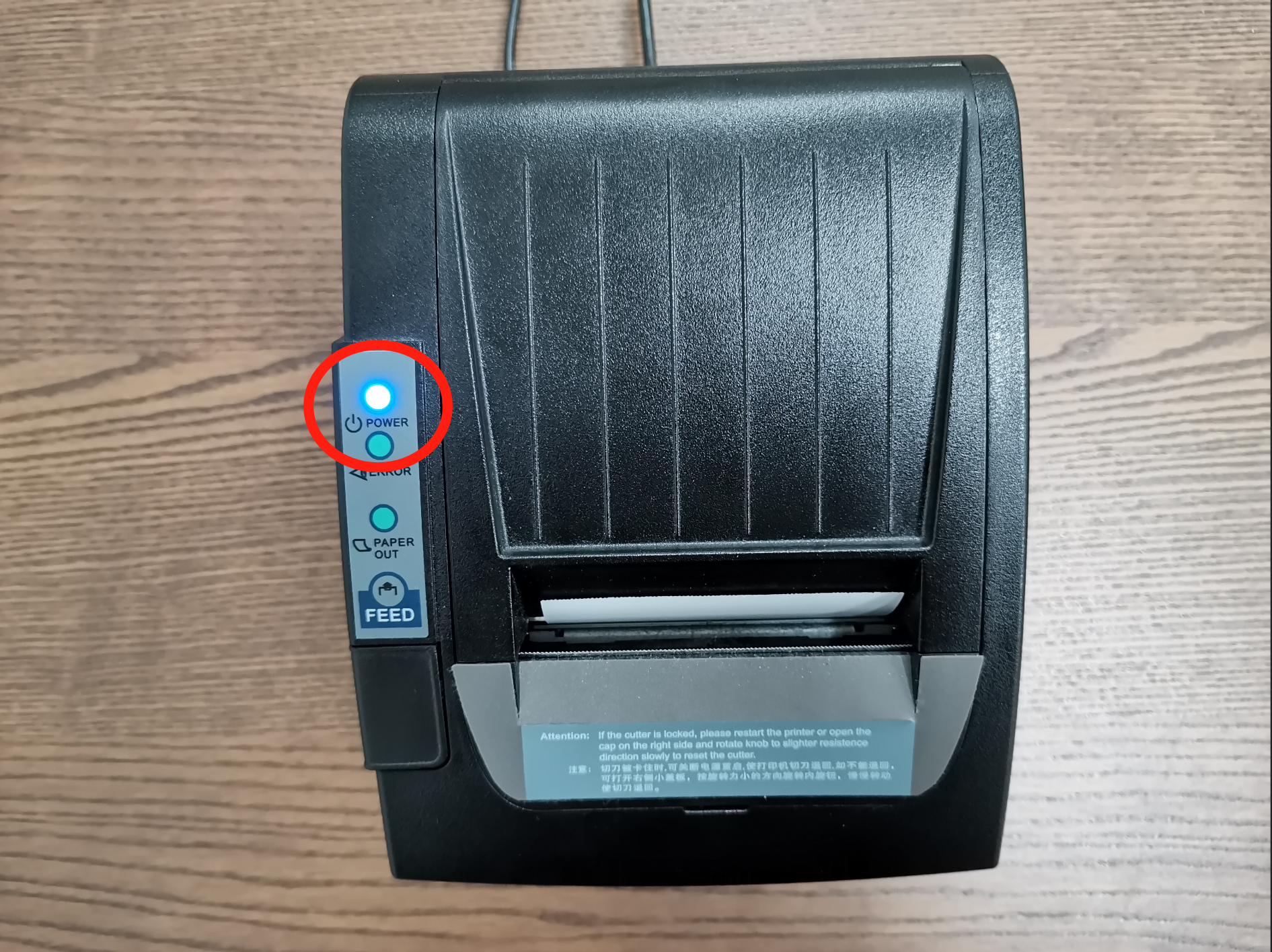 Check if the printer's light indicator is on